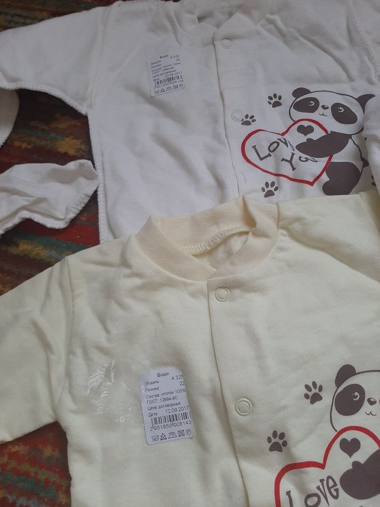 одежда для новорождённых