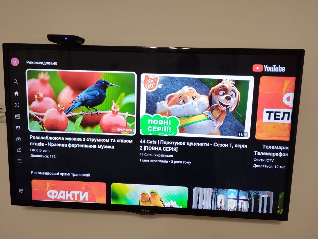 Продам телевізор LG smart TV, 43"!