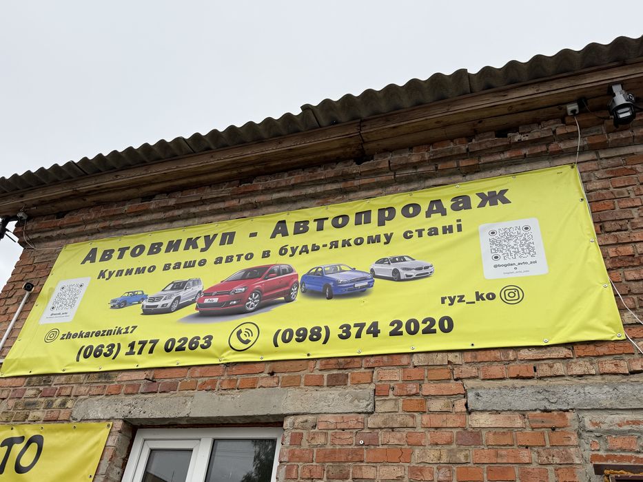 Део ланос поляк макс комплектація