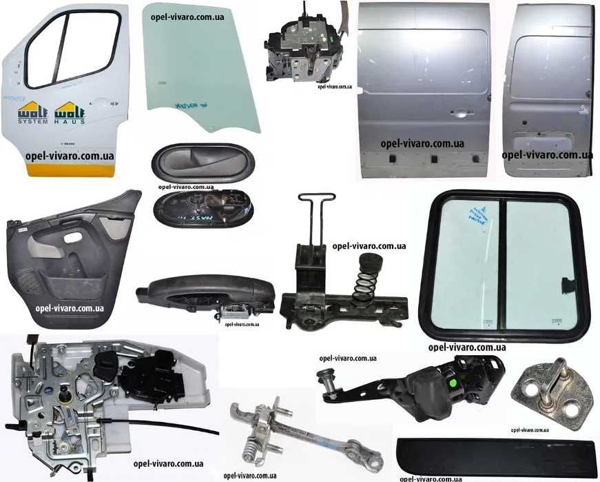 (Дешево) Запчасти с Европы на Опель Мовано 2 и 3 ( Opel Movano )