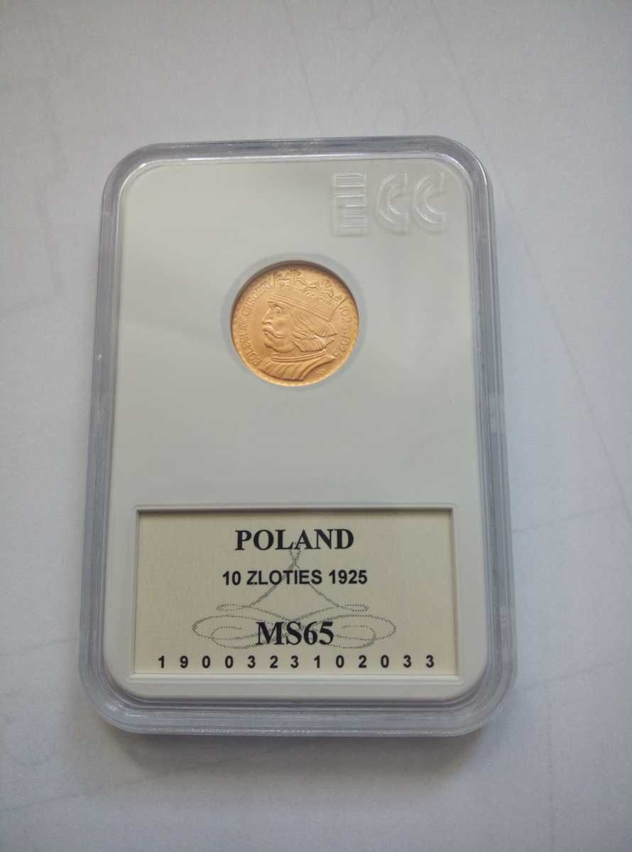 Chrobry 1925 rok 10 zł Grading MS65