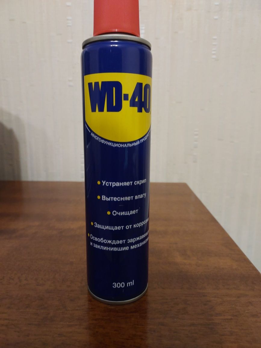 WD-40 универсальная смазка 300ml