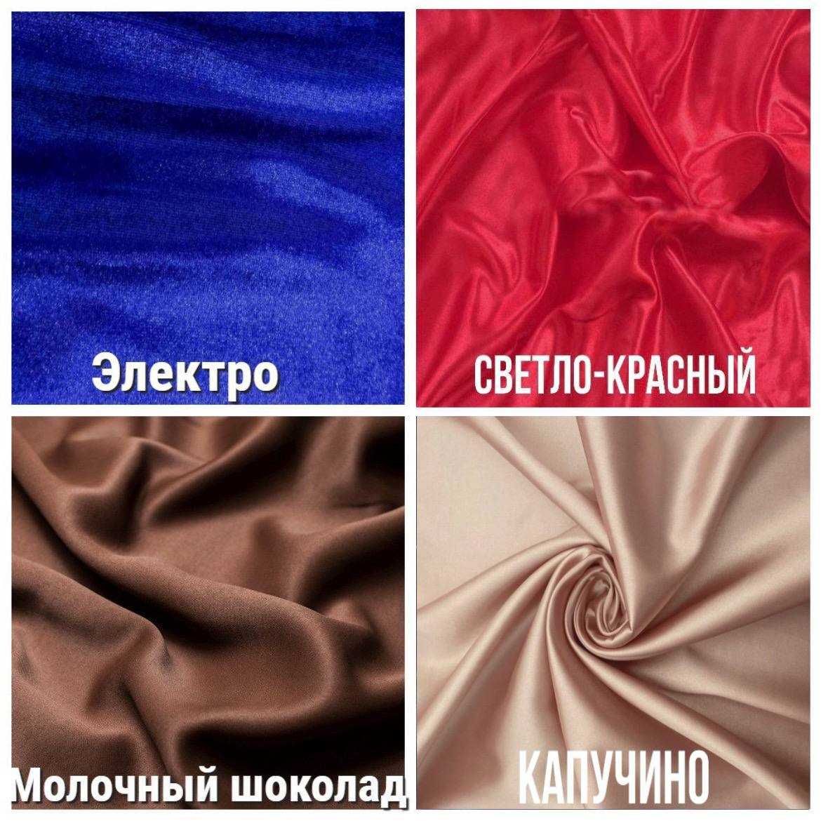 Пижама атлас шелк "Ханна"  халат + брюки.