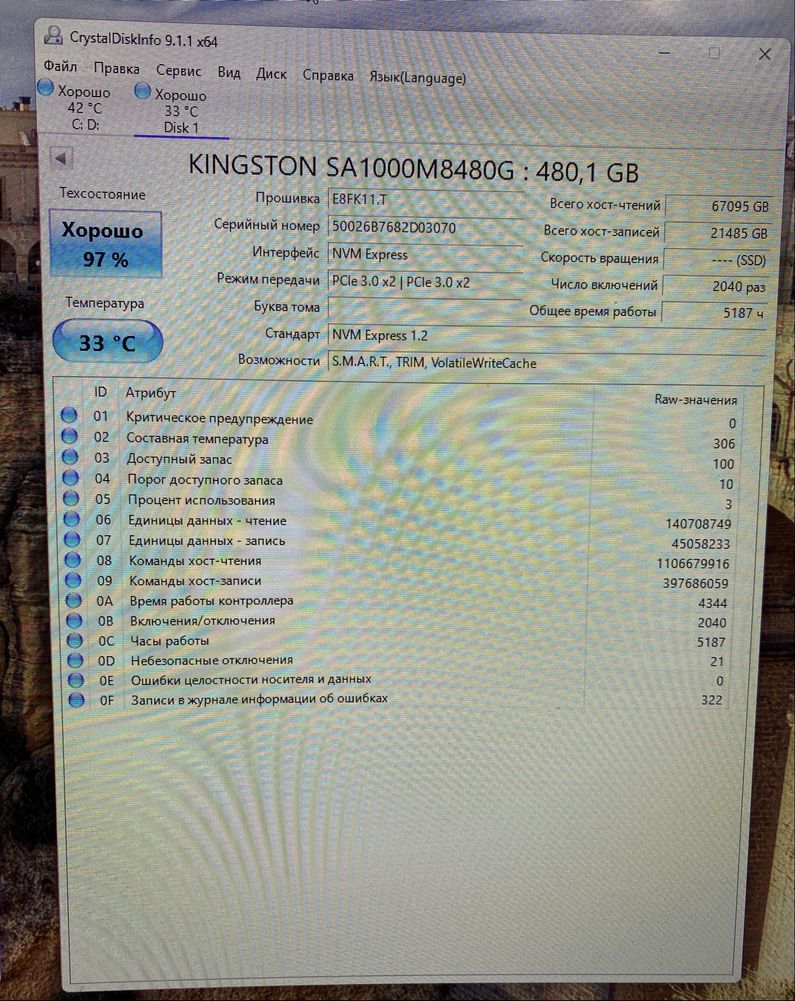 Ssd диск Kingston A1000 480 gb гигабайт 97% жизни m2 nvme как новый
