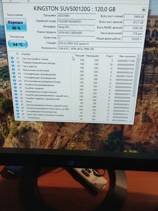 Компьютер I5-4590/H87-Pro/8Gb.ram/120GB SSD/1TB HDD/Chieftec 450W