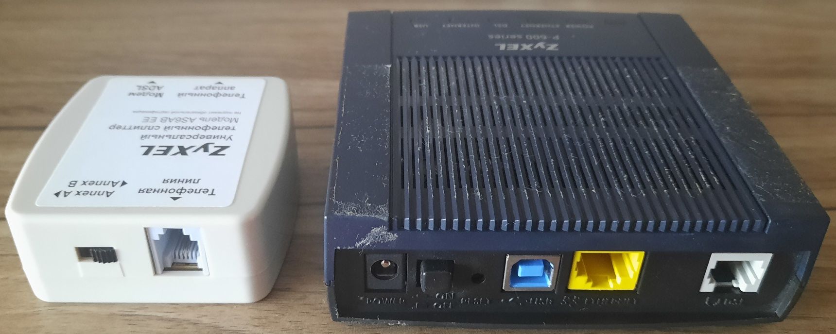 Модем  Zyxel ADSL2+  Annex A/B  P660RU2 EE (маршрутизатор)