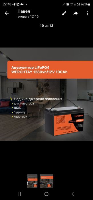 Акумулятори Lifepo4  Німецької якості