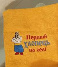 Рушникисувенірні махрові з вишивкою ТМ «Ярослав»
