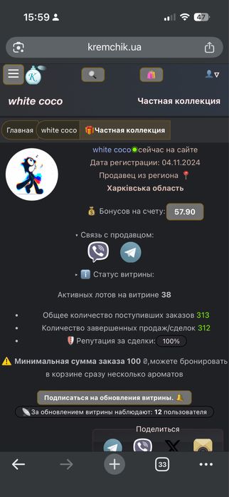 Розпив з особистої колекції Чоловічі-жіночі парфуми. Тільки Оригінал‼️