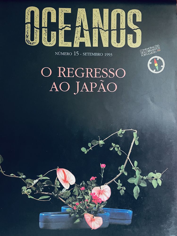 Oceanos (comemorações Descobrimentos Portugueses)