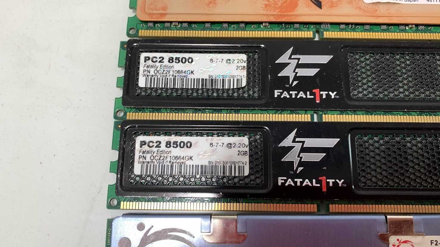 Оперативная память 4Gb Kit (2x2Gb) DDR2 PC2-8500 1066MHz бу