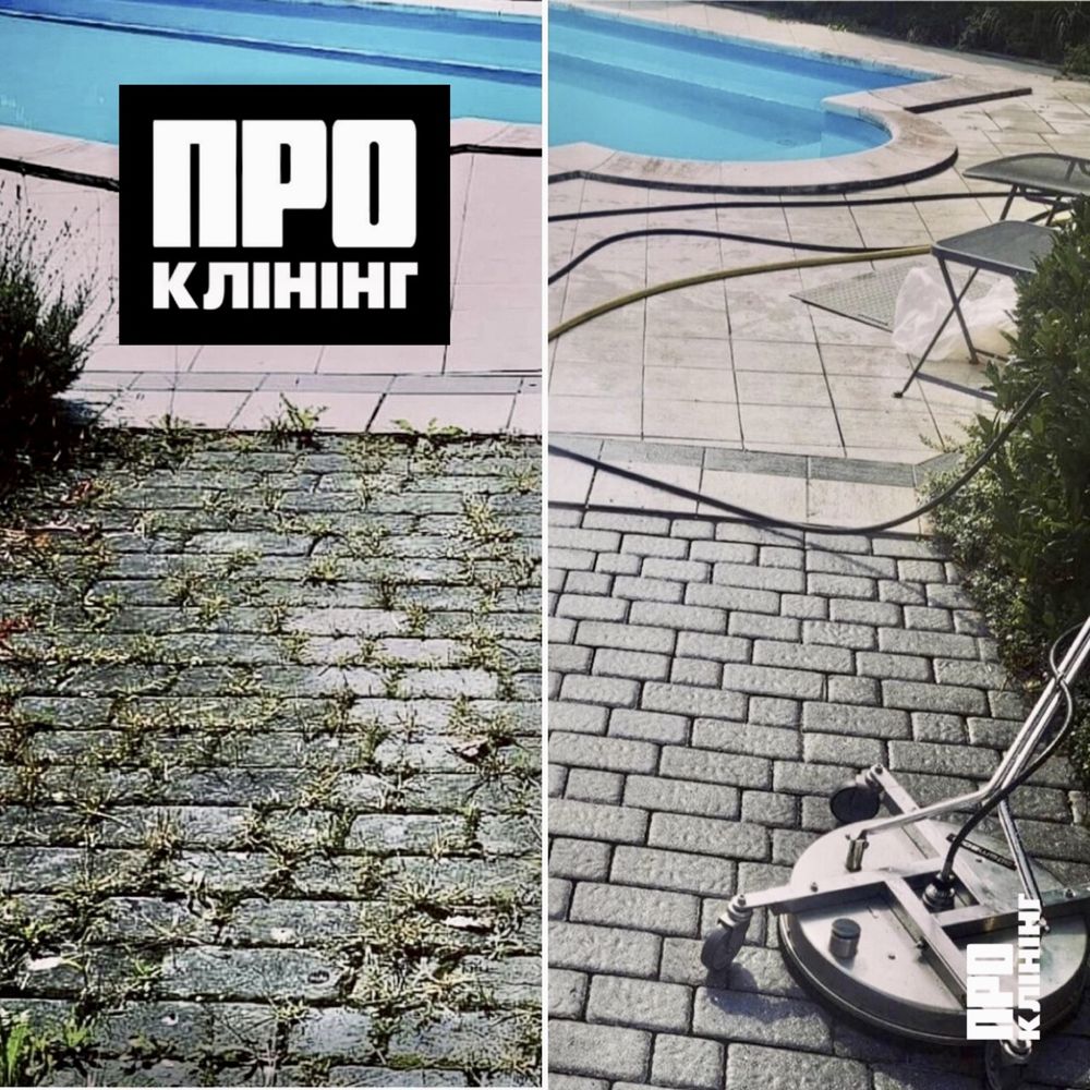 Чистка Тротуарной Плитки - Клининг | Уборка Киев | Клининговые услуги