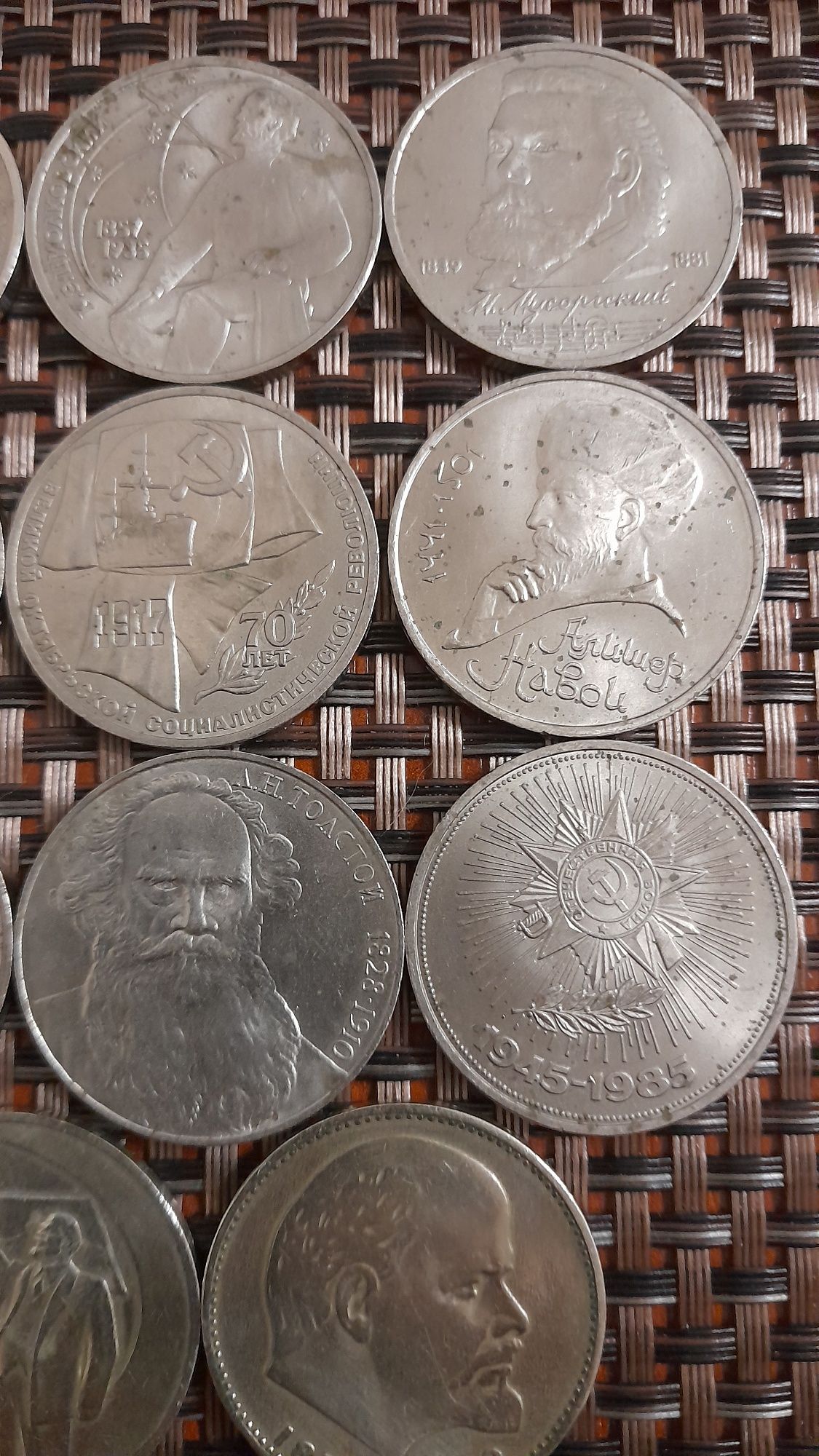 Юбилейные рубли Ссср