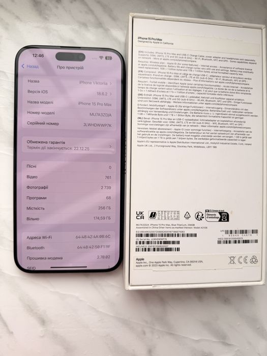 Айфон 15 про макс 256 в гарному стані з коробкою