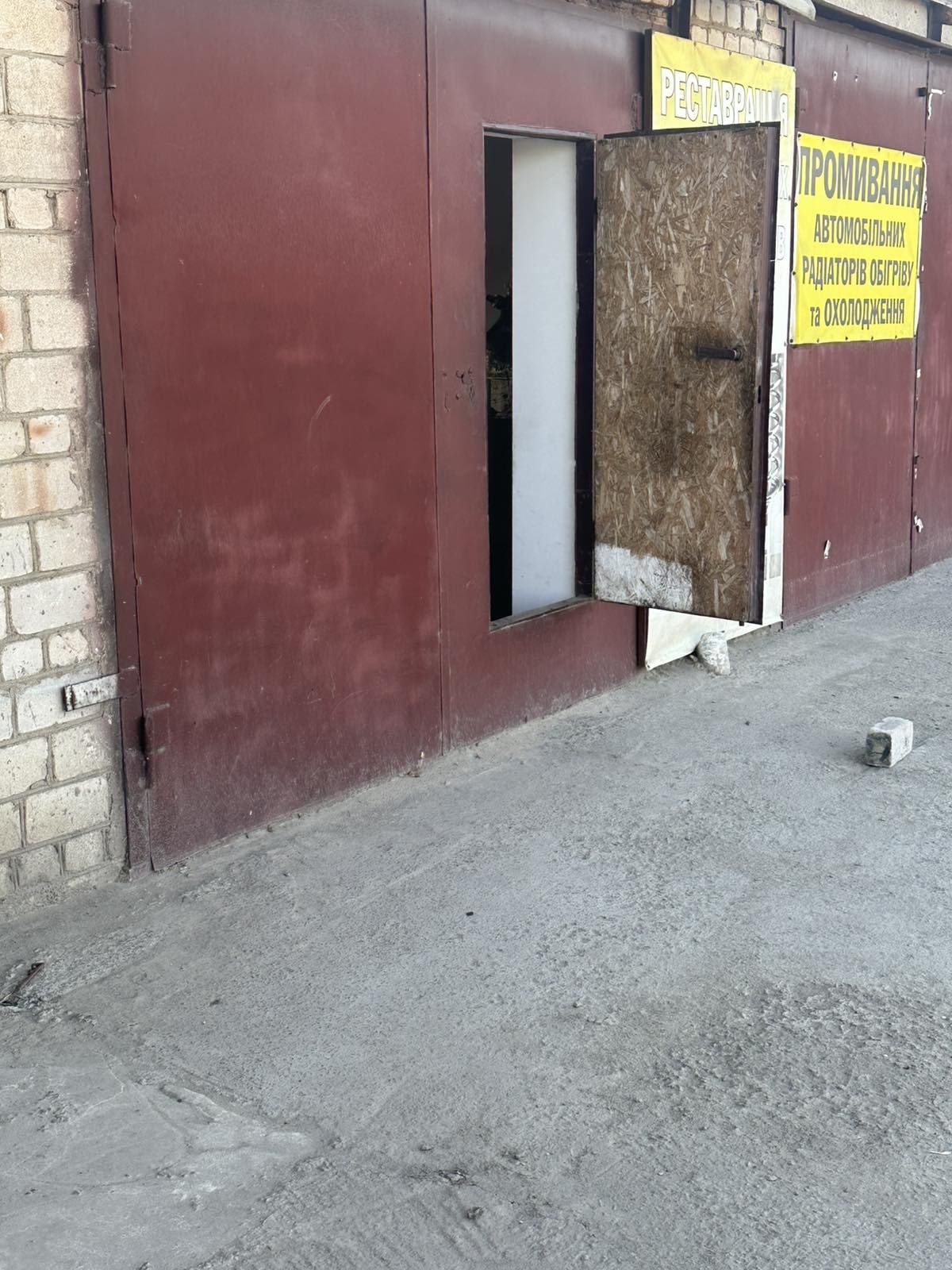 Продам гараж ГО ДТА МАЯК