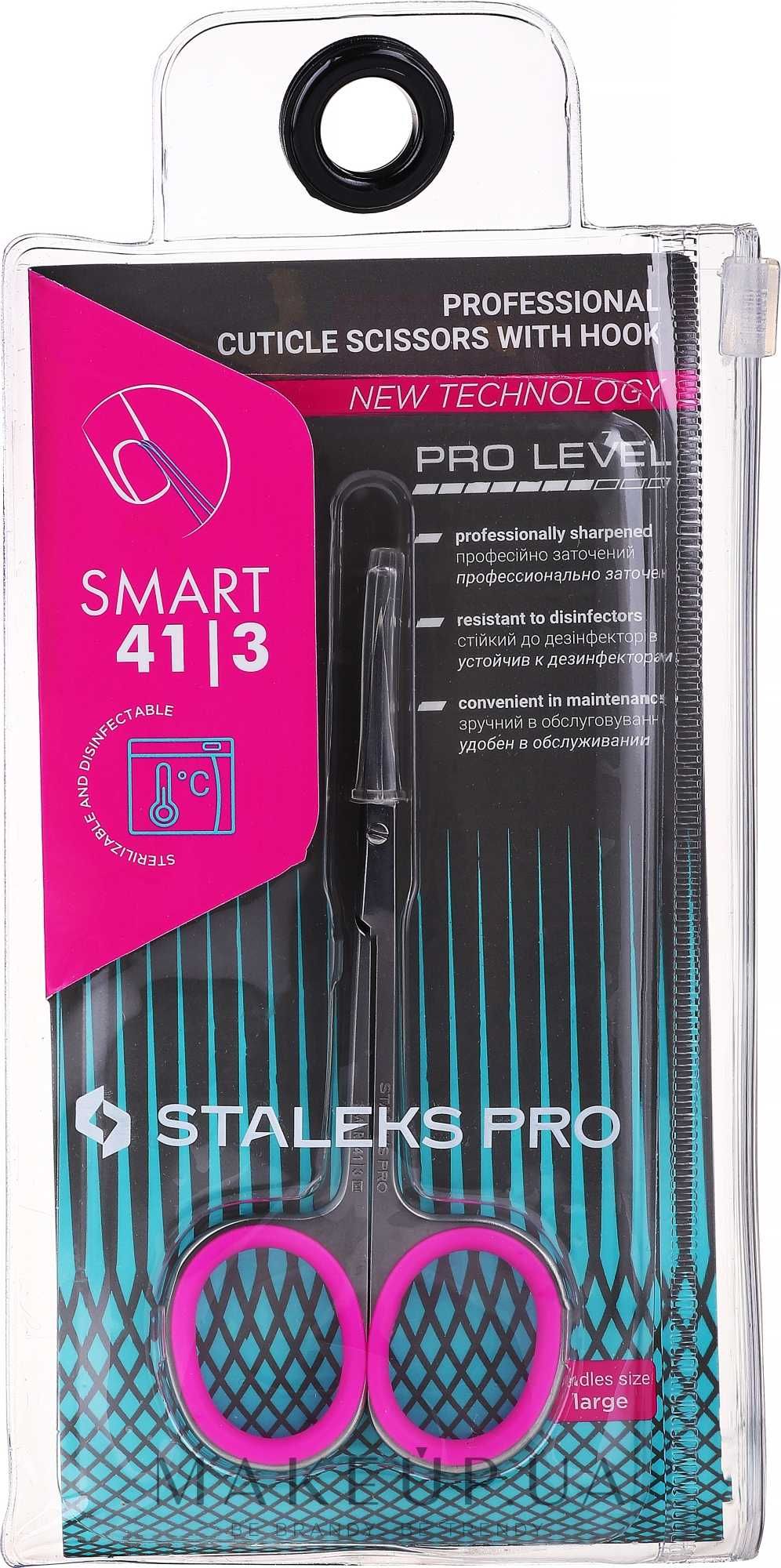 Ножницы с крючком Staleks PRO Smart 41/3 (SS-41/3)