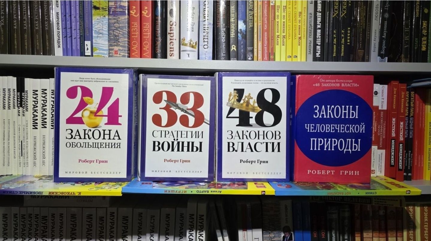 75 правил влияния великих людей в мягком переплёте