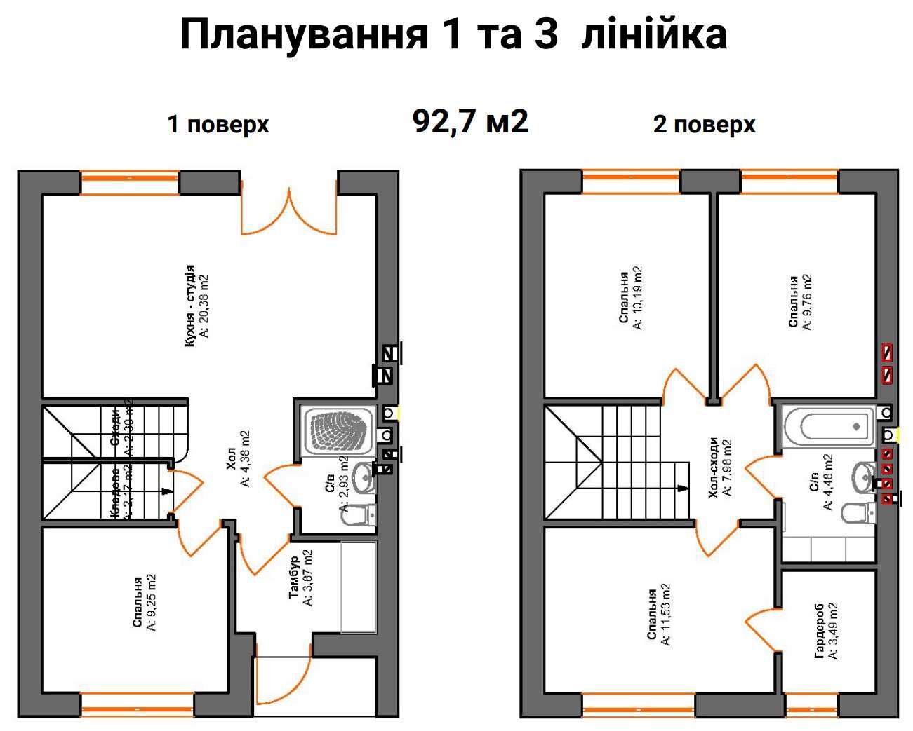 Продам таунхаус в Ірпені. Мансарда у подарунок!