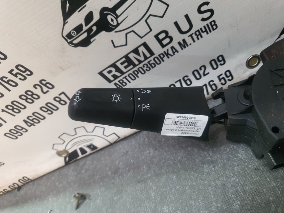 Роги, перемикач поворотів Mercedes-Benz Sprinter w901 w903 cdi 311 315