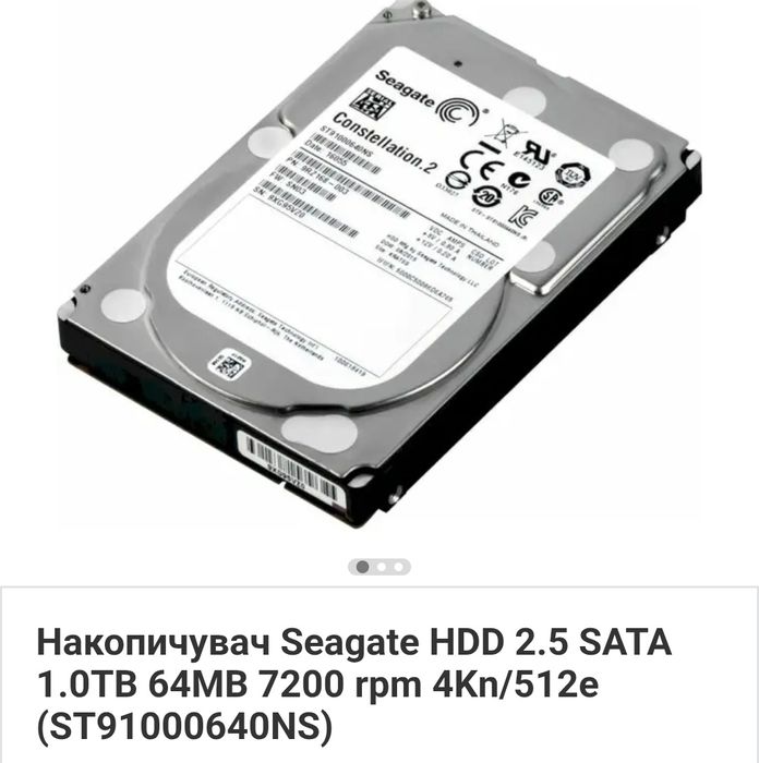 Накопичувач Seagate HDD 2.5 SATA 1.0TB 64MB 7200