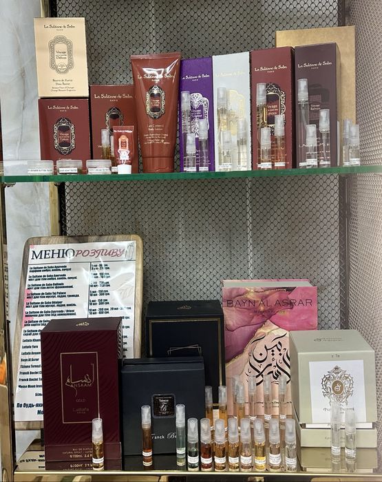 Парфуми на розпив