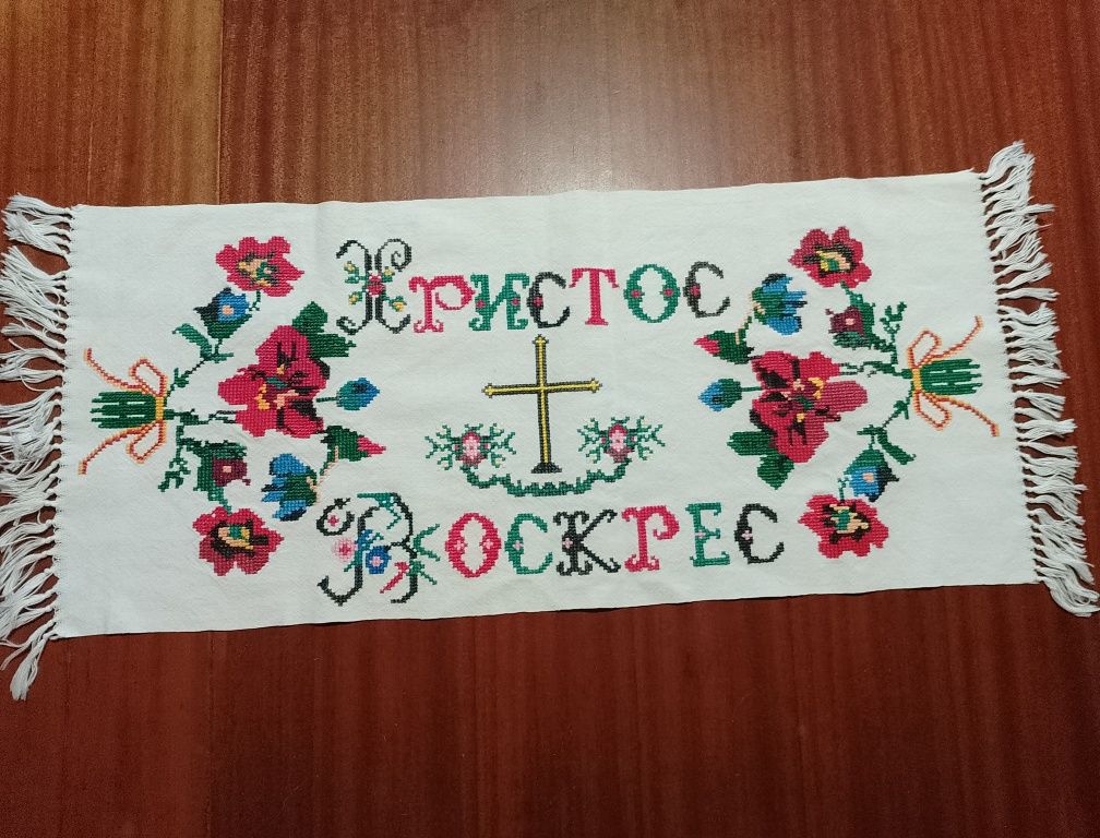 Вишитий рушник, старовинний.