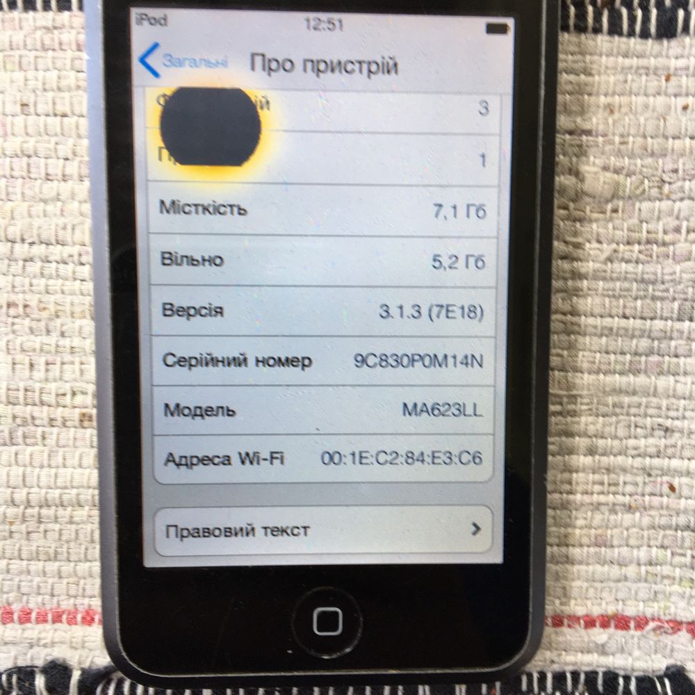 Запчастини iPod touch 1gen Apple