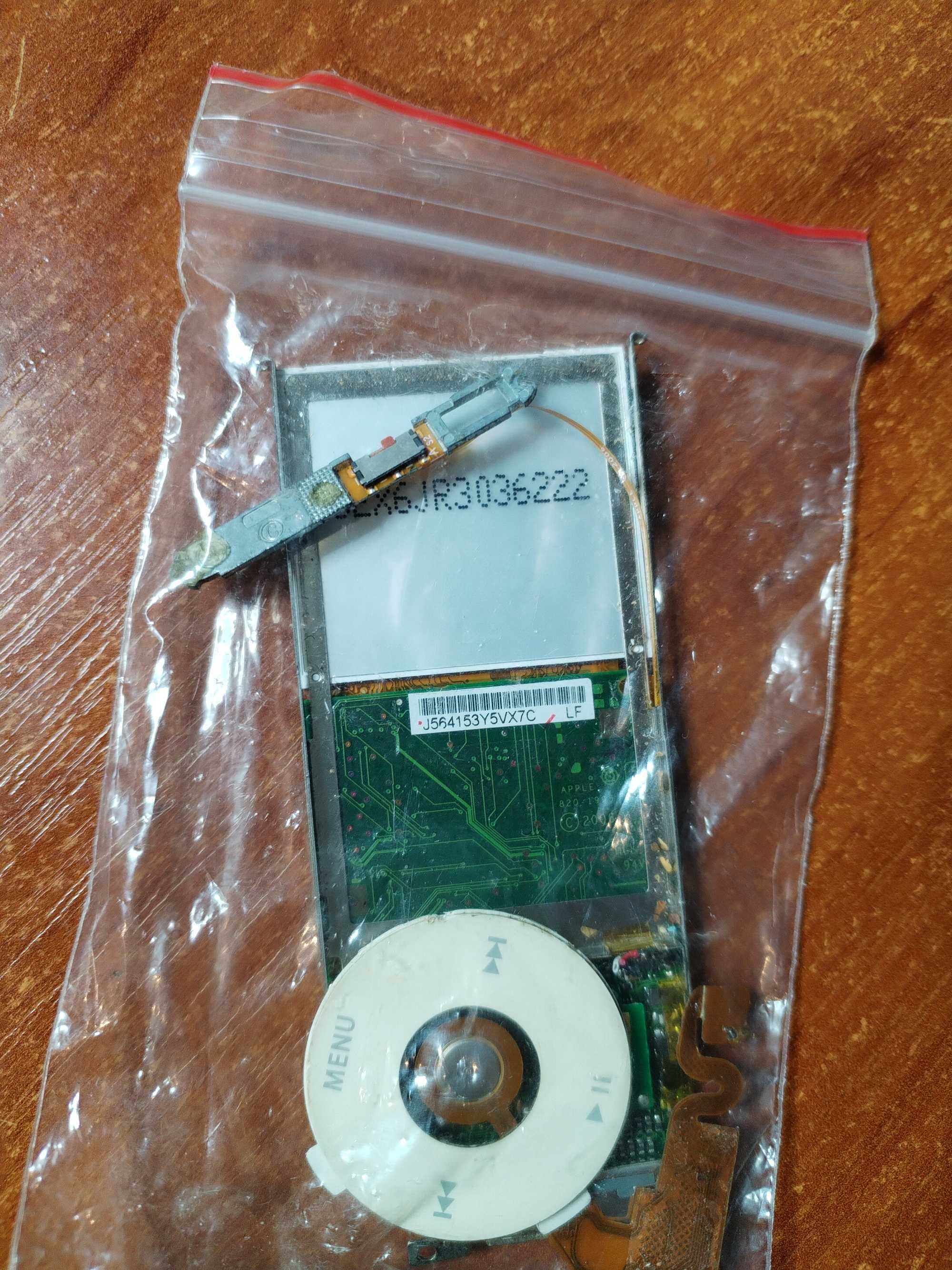 Apple IPod Nano 2 2gb