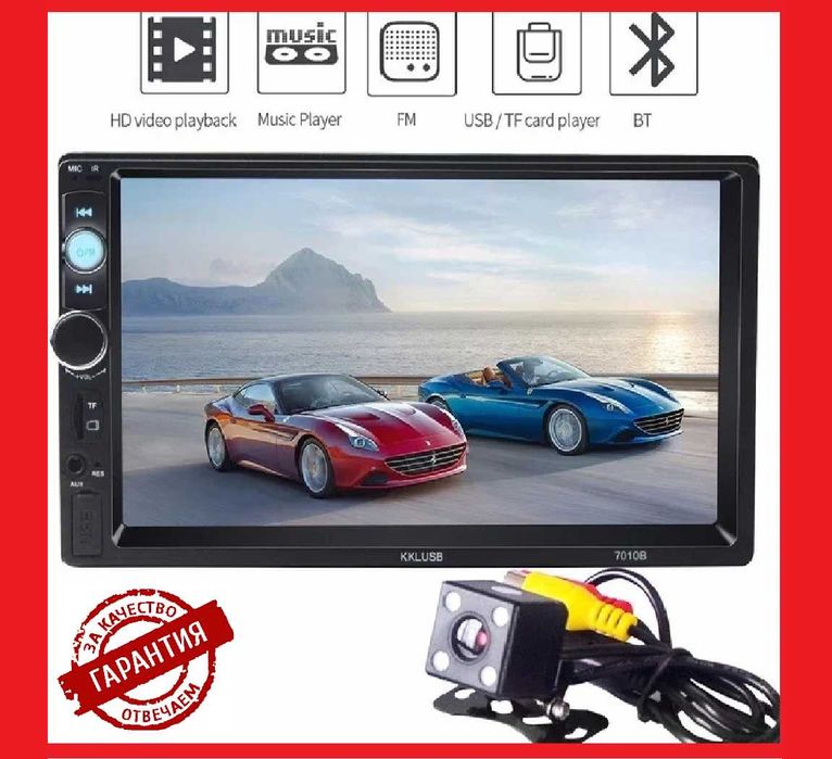 2Din Автомагнитола Пионер 7010B 7" Экран+USB+Bluetoth+Камера