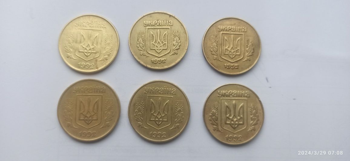 50 копійок 1992 р.3(1)ААм. Різновиди