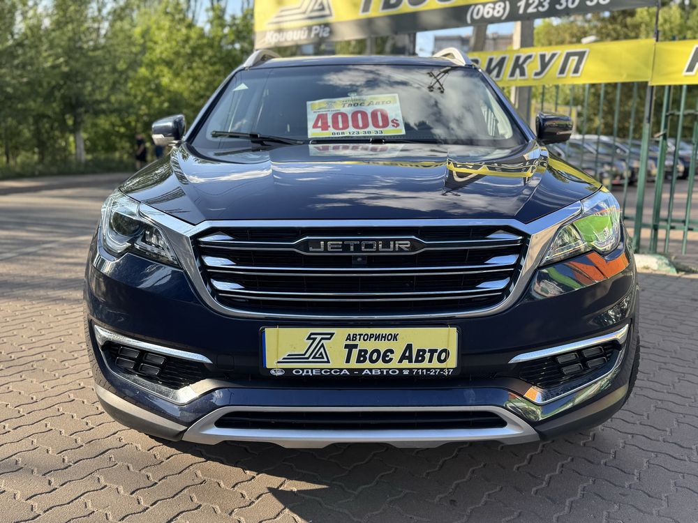 Jetour X70 (Внесок від 15%) Твоє Авто Криивй Ріг