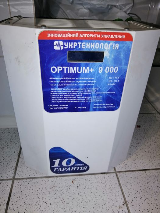 Нормализатор напряжения