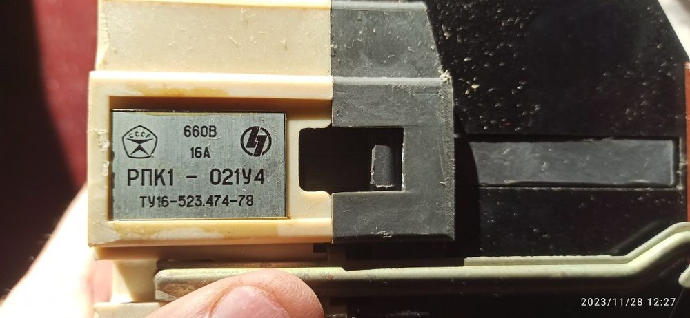 Продам реле сварочный концевики