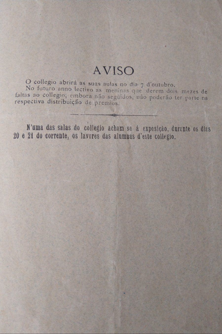 Collegio de Nossa Senhora do Carmo Évora