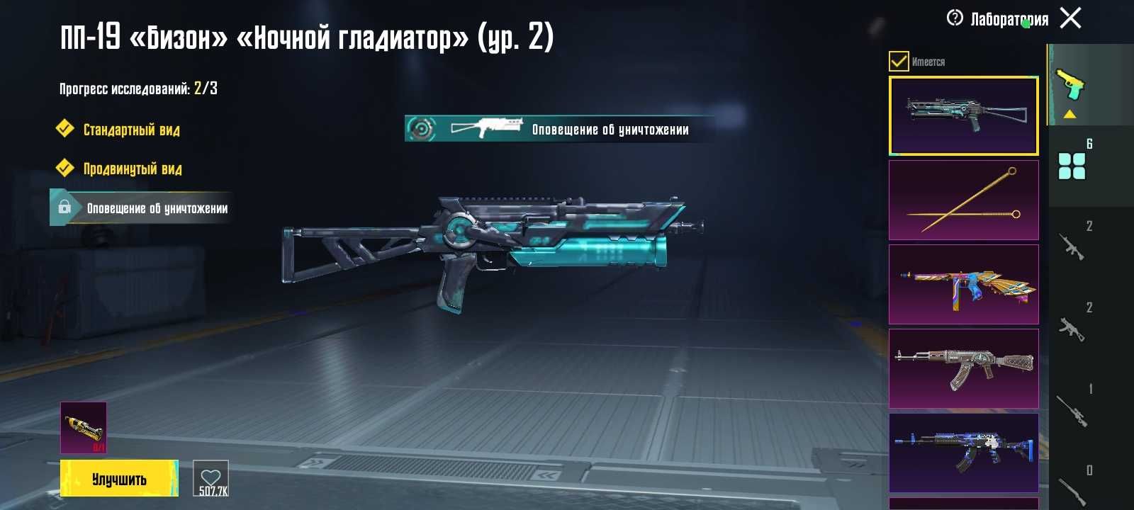Продам аккаунт пабг мобайл