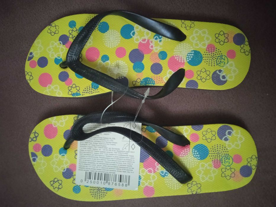 Нові сланці, в'єтнамки 21 см