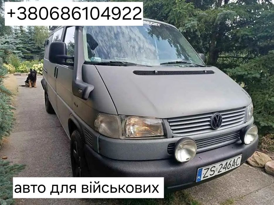У продажі Volkswagen t4 для військових
