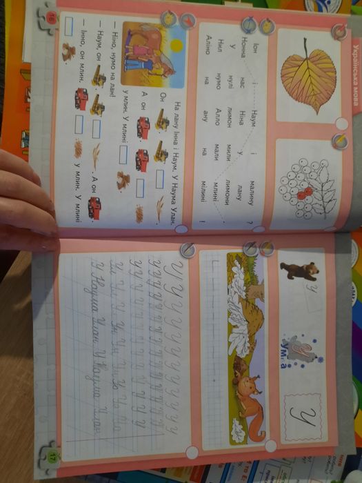 На крилах успіху,  для підготовки (для подготовки)