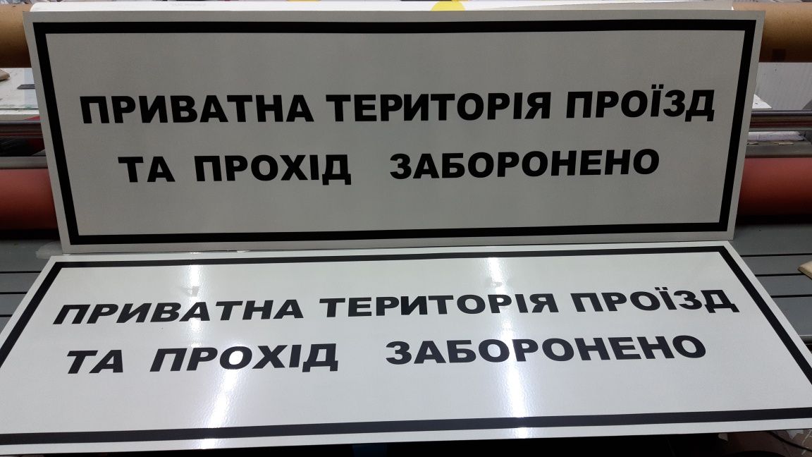 ДОРОЖНІ ЗНАКИ,ДСТУ-4100, ЗНАКИ ДОРОЖНі, знаки індивідуального дизайну,