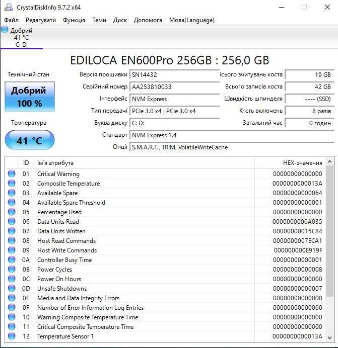 Готовий ПК Xeon 8 ядер+RX 570; SSD NVMe 256 GB, RAM 16GB, геймпад.