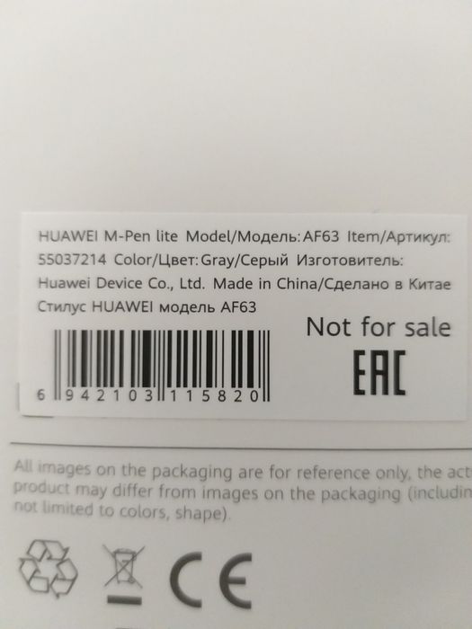 Huawei M-Pen Lite