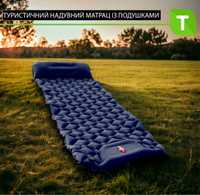 Туристичний надувний матрац із подушками Outdoor Sleeping