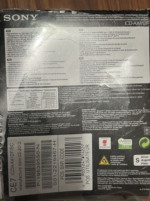 Диктофон sony 2 gb