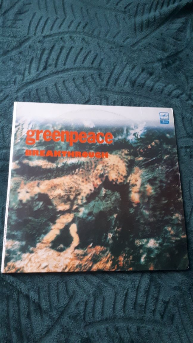 Greenpeace winyl