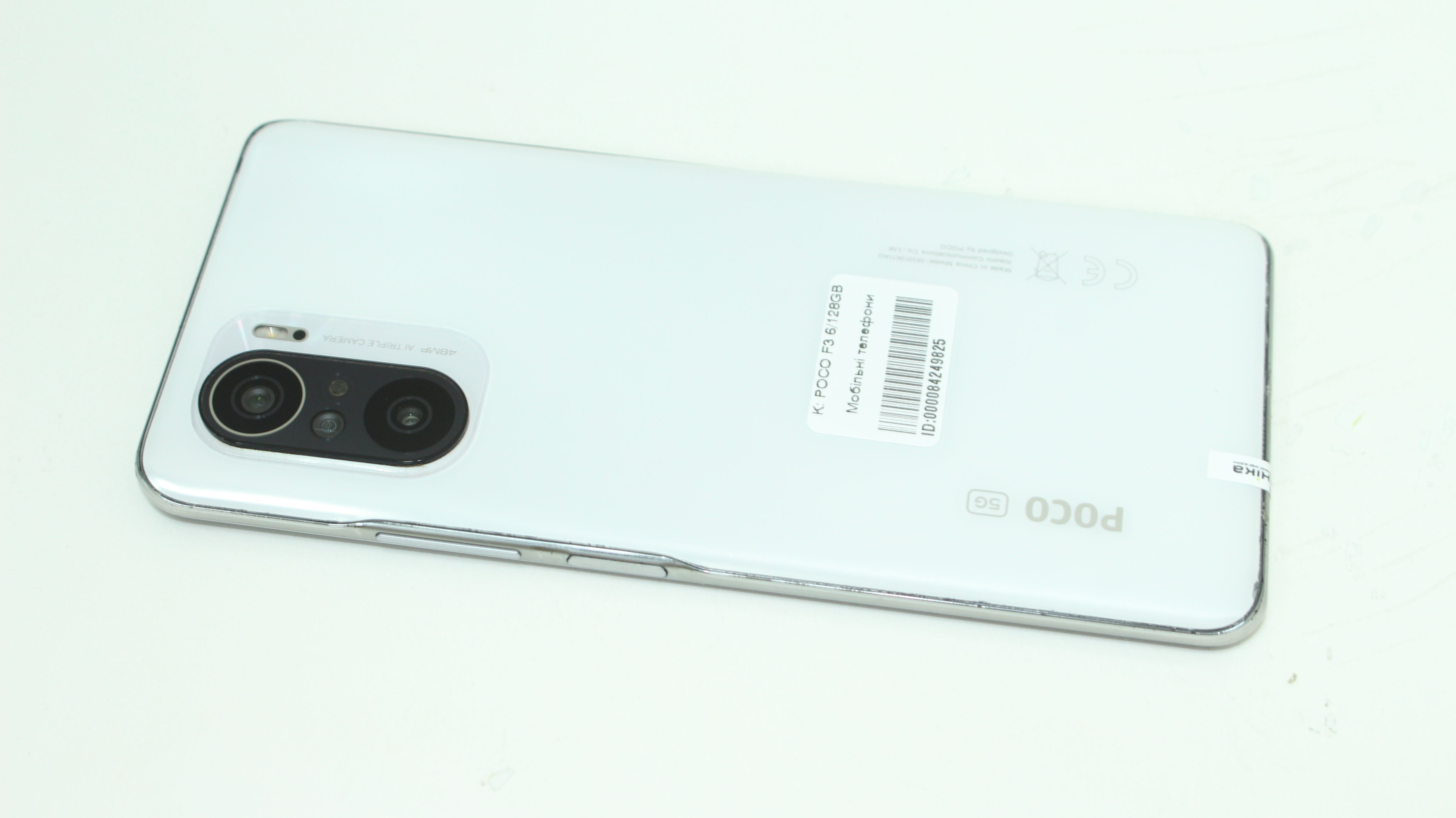 Poco F3 6/128 Gb