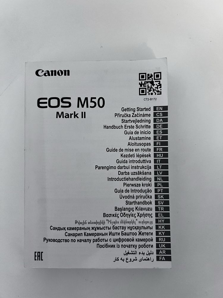 Canon EOS M50 Mark ll