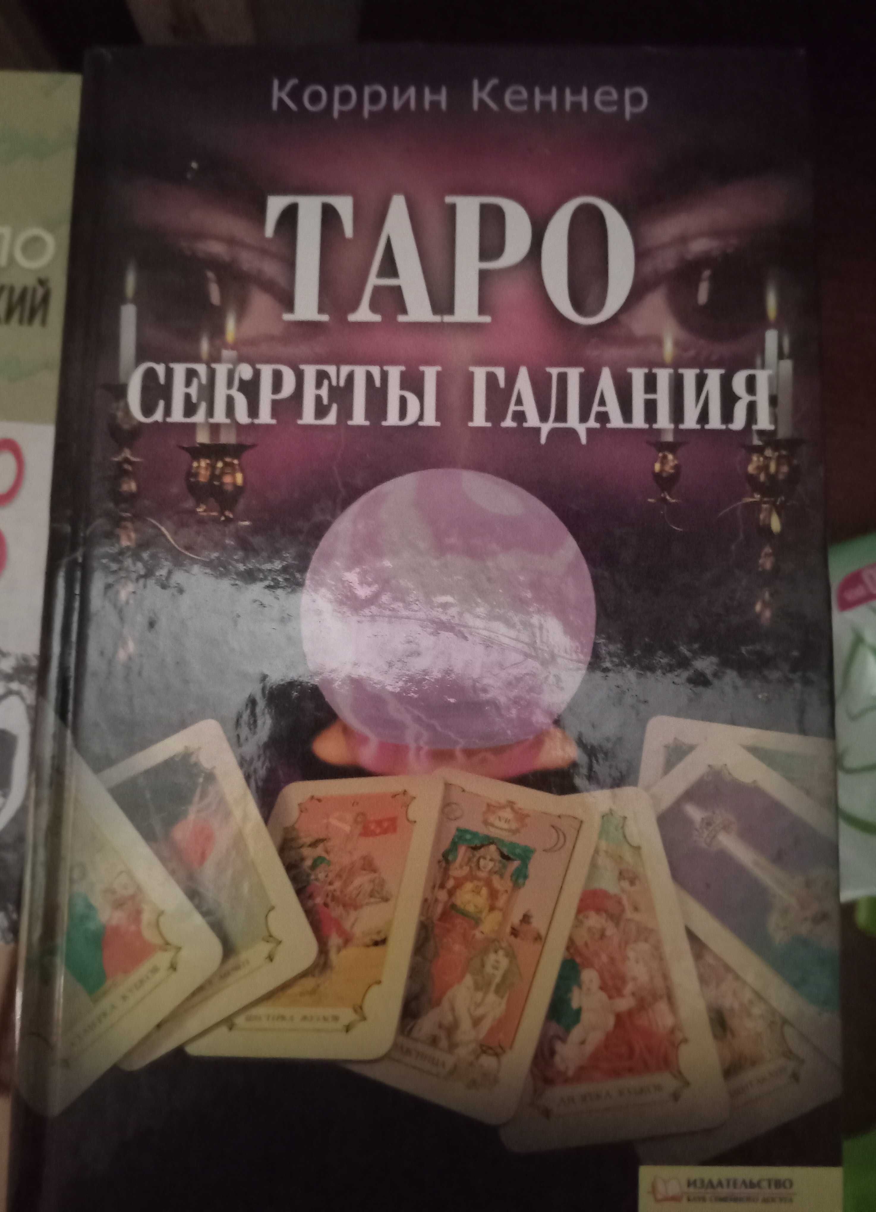 Книги для тих, хто потребує порад