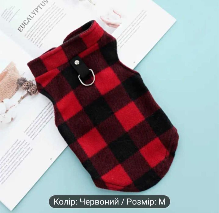 Теплая жилеточка на собаку маленькой породы около 3 кг