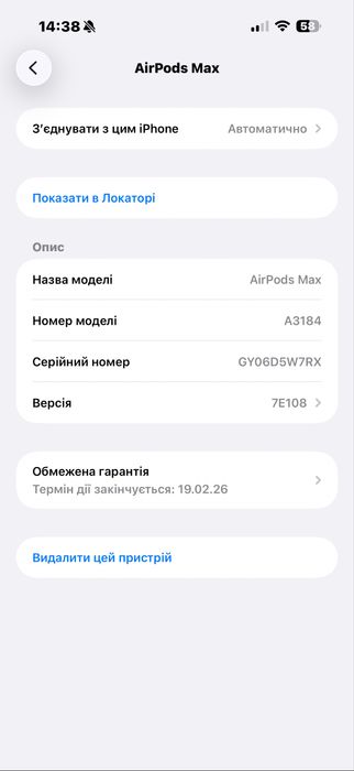 Airpods Max 2 оригінал ідеальний стан
