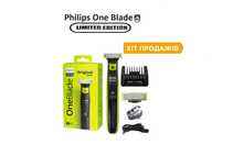 Електростанок Philips OneBlade QP2724/20 тример бритва Філіпс